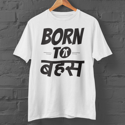 BORN TO BAHAS - White