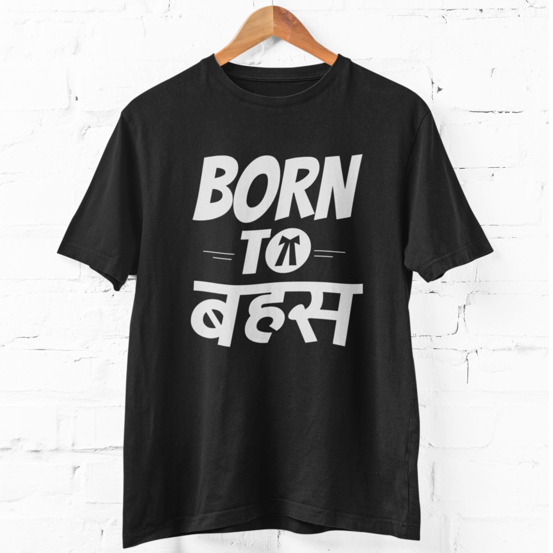 BORN TO BAHAS  - Black