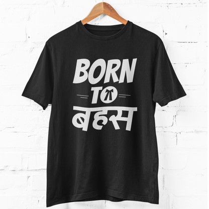 BORN TO BAHAS  - Black