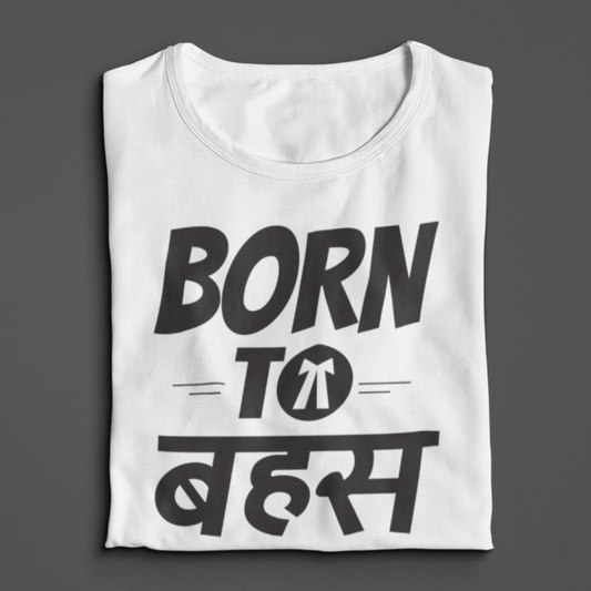 BORN TO BAHAS - White